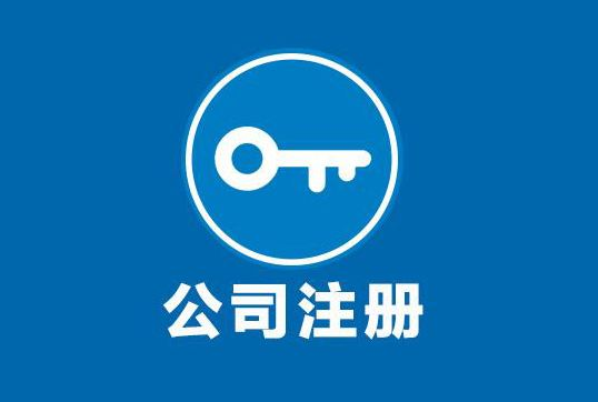 长沙代理记账资料需要准备什么？