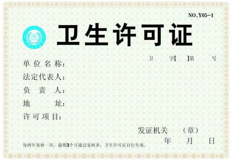 长沙注册餐饮公司需要什么流程？