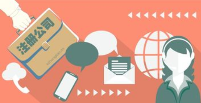 长沙注册网络教育公司办理流程及资料(长沙公司网上注册)