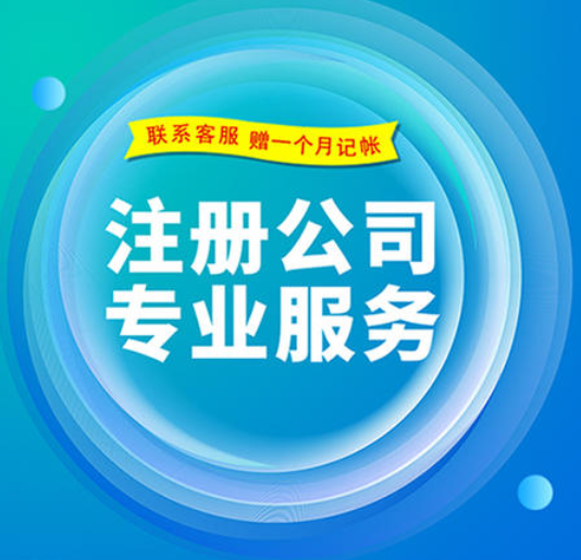 注册长沙公司如何填写经营范围(公司注册经营范围大全)