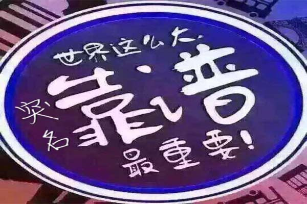 长沙注册一般纳税人最低注册资金是多少？