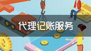 事实:传统手工记账的弊端,长沙代理记账软件有啥好处?