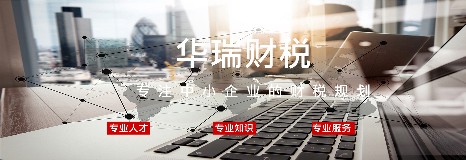 会计外包服务(会计外包服务询价一览表)