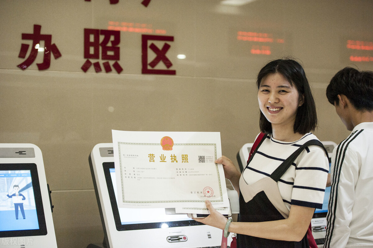 企业工商营业执照年检网上申报流程