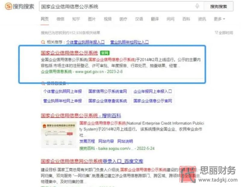 个体户营业执照怎么年审？（详细流程，建议收藏?。? decoding=