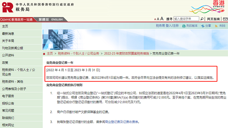 全国营业执照网上申请入口（各省登录入口大全）