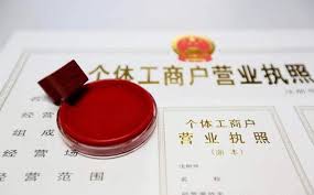 个体户营业执照怎么注销？（2023详细注销流程）