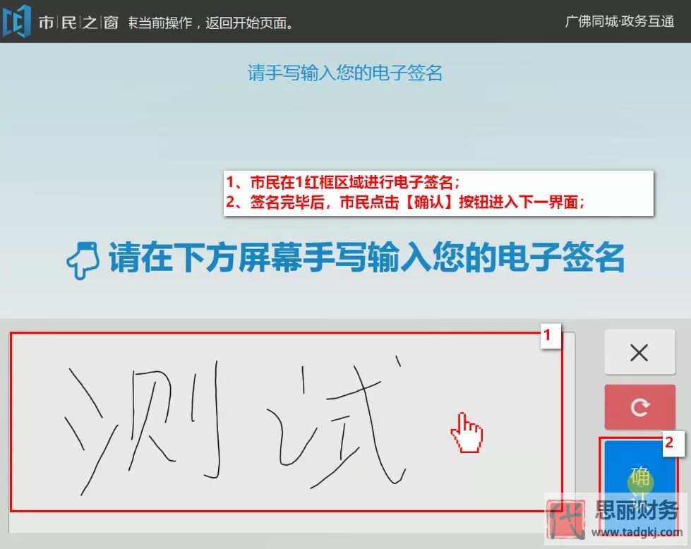 电子营业执照怎么弄？（电子版执照办理流程）