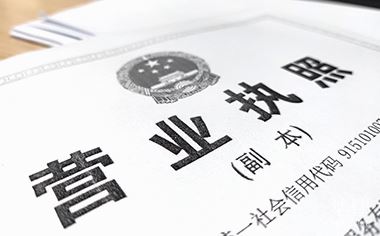 个体户营业执照怎么年审？（2023详细操作流程）