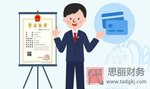 营业执照有效期是多久？（关于有效期的详细解答）