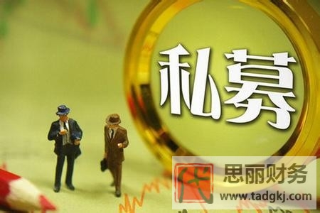 私募基金公司注册条件(2023最新注册要求整理)