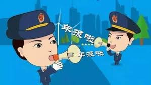 工商营业执照年审怎么办理？（2023年检详细流程）