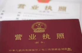 工商营业执照年审怎么办理？（2023年检详细流程）