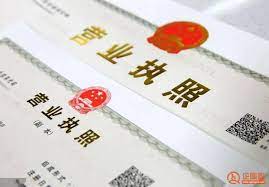 个人营业执照怎么申请？（2023详细申请流程）