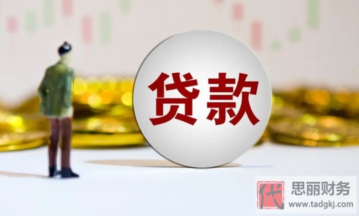 营业执照20万无息贷款（详细申请资料和流程）