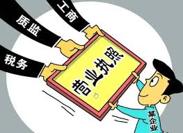 营业执照网上申请流程（2023最新办理教程）