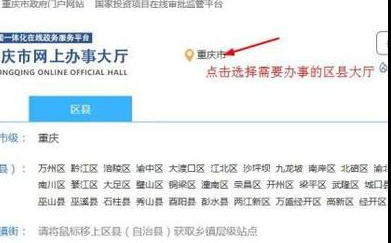 营业执照网上申请流程（2023最新办理教程）