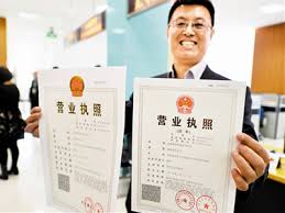 一个人可以办几个营业执照？（2023最新详解）