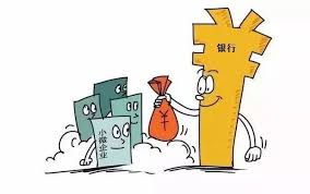 个体户营业执照贷款(详细流程和条件)