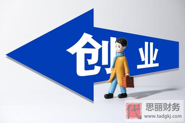 营业执照去哪里办理？（线上线下办理渠道）