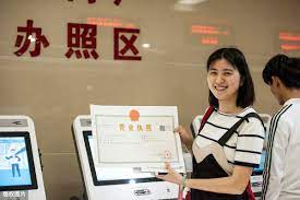 营业执照怎么年审？（2023详细资料和流程）