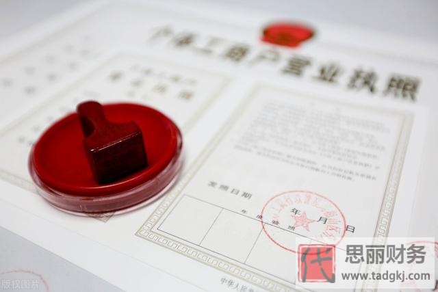 餐饮营业执照怎么办理？（最新详细办理流程）