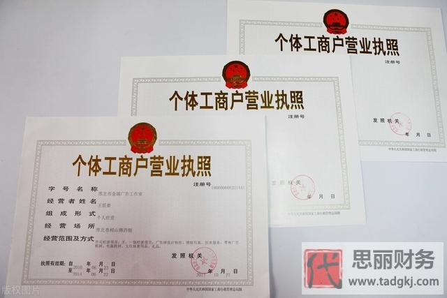 餐饮营业执照怎么办理？（最新详细办理流程）