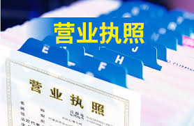 营业执照多久能办下来？（最快当天下证）