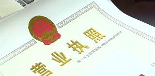 营业执照多久能办下来？（最快当天下证）