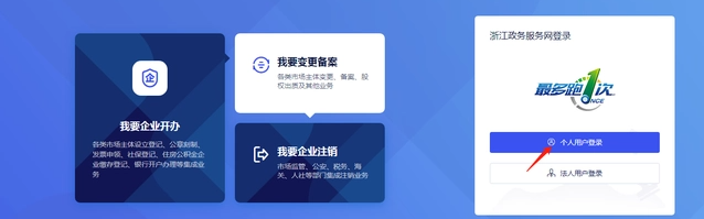 营业执照变更经营范围流程(2023最新详细步骤)