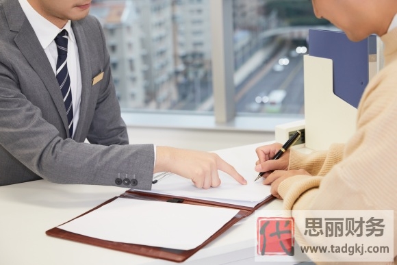 变更营业执照法人需要什么资料？（详细资料汇总）