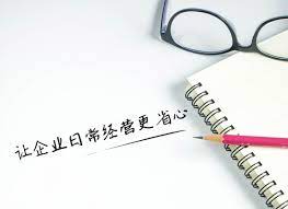 营业执照三证合一怎么办理？（详细办理流程）