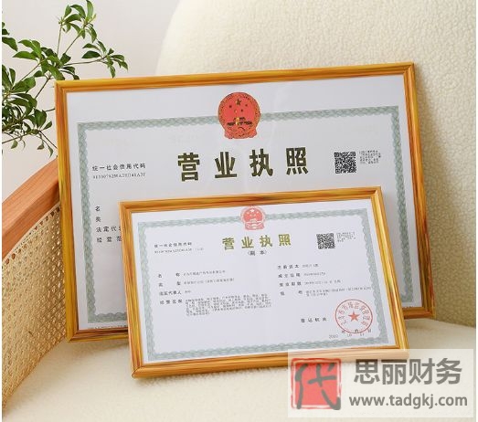 营业执照会过期吗？（主体不同有区别）