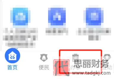 手机上怎么审营业执照？（手机查询年审执照流程）