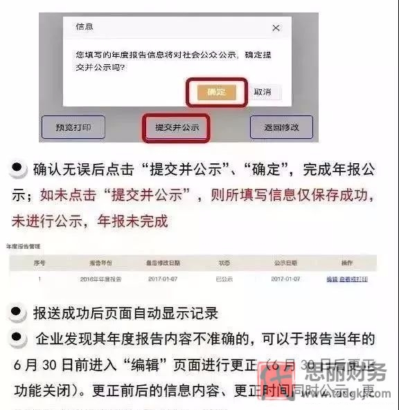 营业执照多久审一次？一年一次？