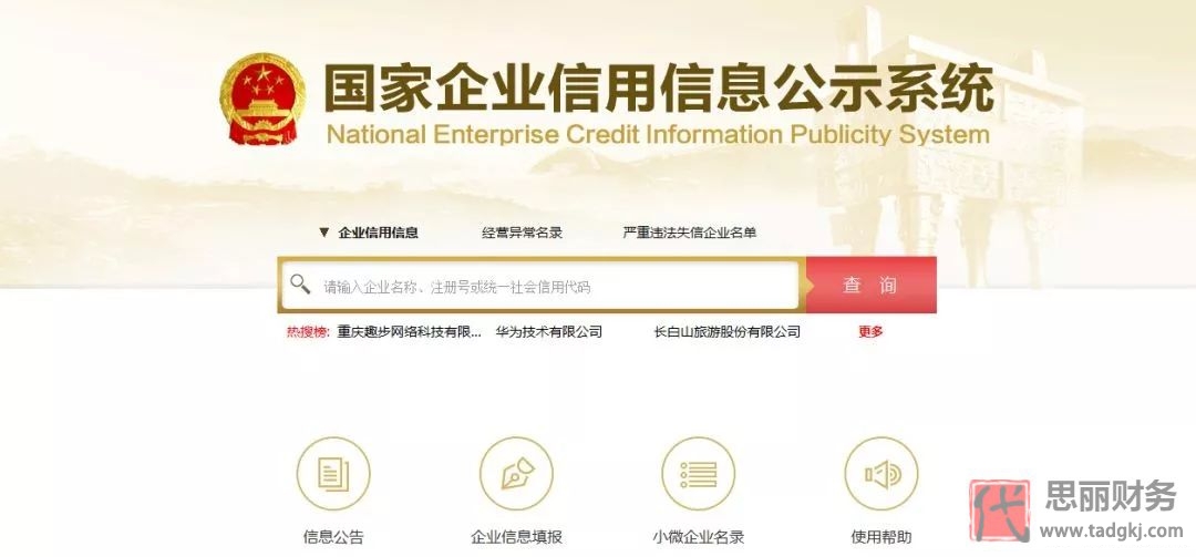 营业执照多久审一次？一年一次？