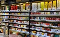 卖烟的营业执照怎么办理？（2023最新办理流程）