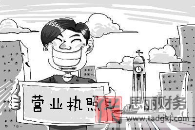 营业执照可以异地注销吗？（异地注销详细流程）