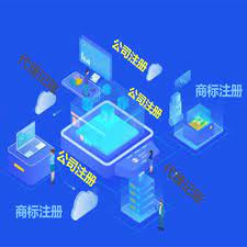 企业营业执照怎么办理？（最新公司注册流程）