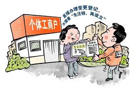 个体户营业执照怎么转让？（2023最新转让流程）