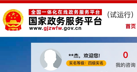 个体营业执照怎么注销？（2023详细注销流程）