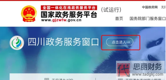 个体营业执照怎么注销？（2023详细注销流程）