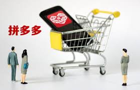 拼多多开店需要营业执照吗？（要看你卖什么）