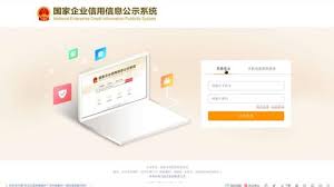 营业执照年审时间是多久？（最新规定）