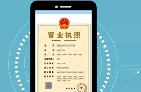 营业执照变更地址需要什么材料？（详细汇总）