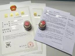 营业执照到期了怎么换？（最新详细更换流程）