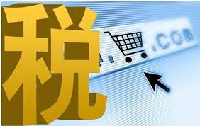 哪种营业执照不用交税？（个体工商户一般不交税）