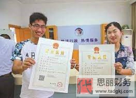 营业执照和经营许可证的区别(你不懂的都在这里)