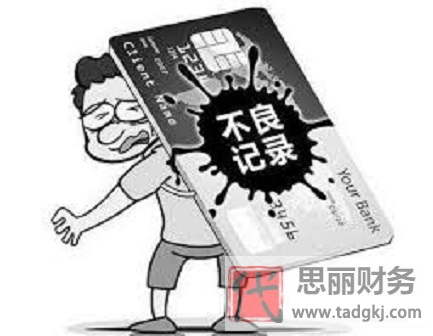 吊销营业执照是什么意思？（影响和后果详解）