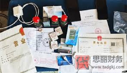 办假营业执照什么罪？（后果和处罚）